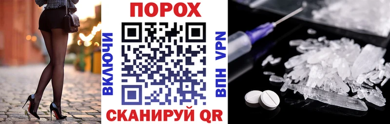 купить наркоту  Североморск  АМФ VHQ 