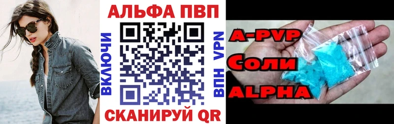 Alpha-PVP мука Североморск
