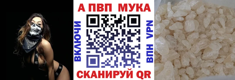 цены наркотик  Североморск  A-PVP СК КРИС 
