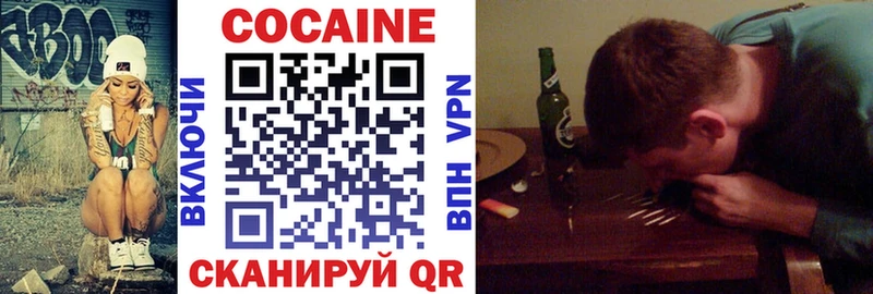 Кокаин FishScale  Североморск 