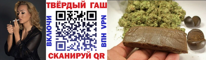 ГАШИШ ice o lator  mega ССЫЛКА  дарк нет формула  Североморск 