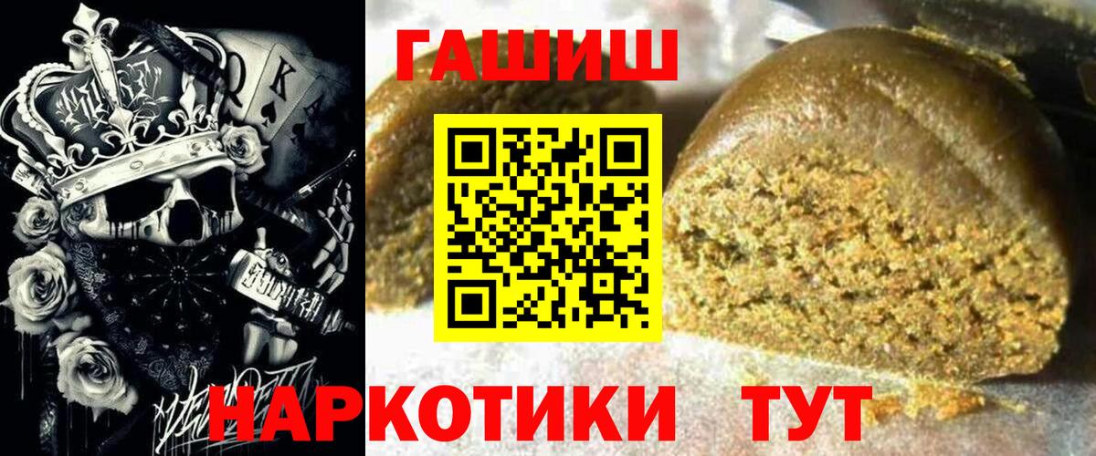 ГАШ Изолятор Североморск