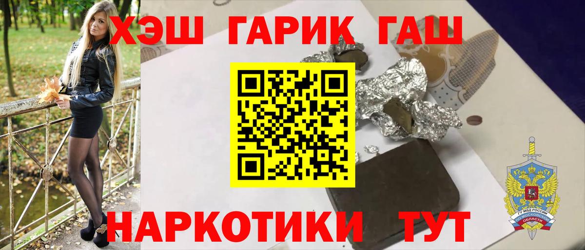 ГАШИШ AMNESIA HAZE Североморск