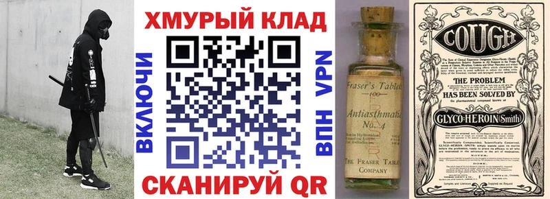 Героин белый  хочу наркоту  Североморск 