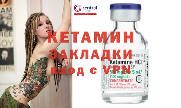 альфа пвп VHQ Осташков