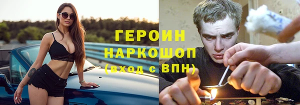 таблы Няндома