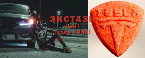 дистиллят марихуана Осинники