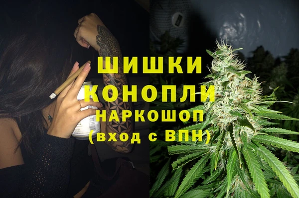 дистиллят марихуана Осинники