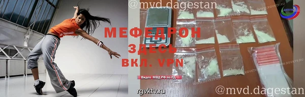 круглые Нязепетровск