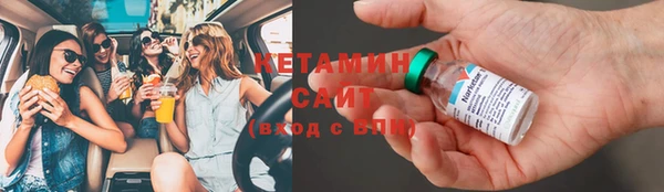 альфа пвп VHQ Осташков
