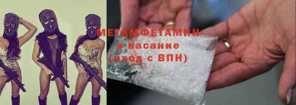таблы Няндома