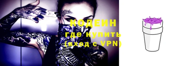 дистиллят марихуана Осинники