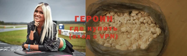 дистиллят марихуана Осинники
