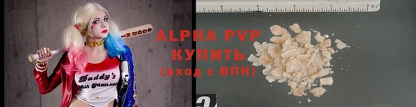 стафф Нягань