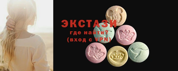 альфа пвп VHQ Осташков