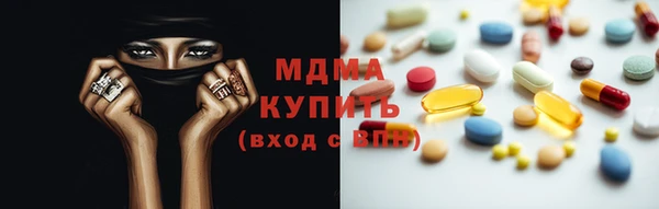 круглые Нязепетровск