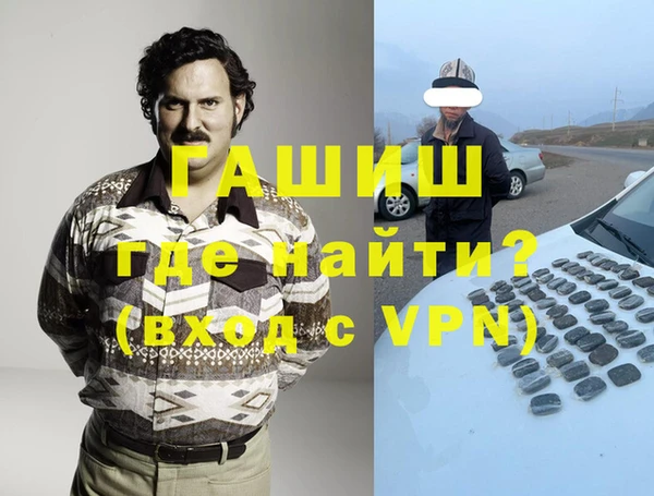 стафф Нягань