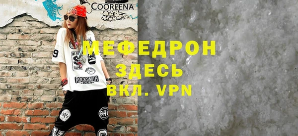 стафф Нягань