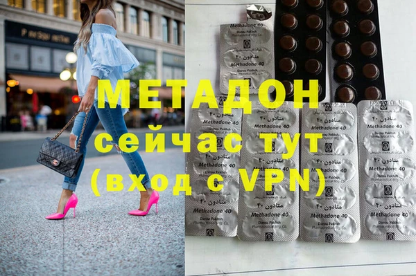 стафф Нягань