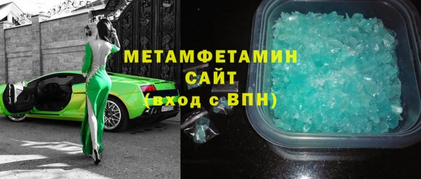 стафф Нягань