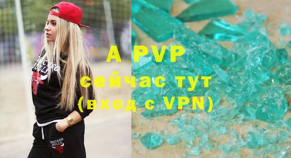твердый Остров