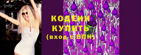стафф Нягань