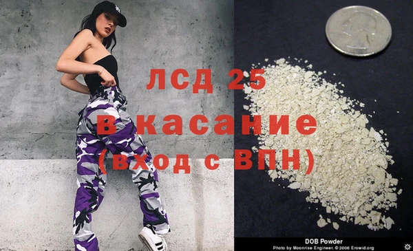 стафф Нягань