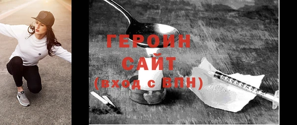 стафф Нягань