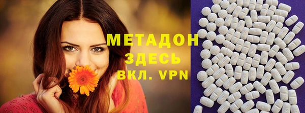 альфа пвп VHQ Осташков
