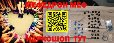 соль курить ск Беслан