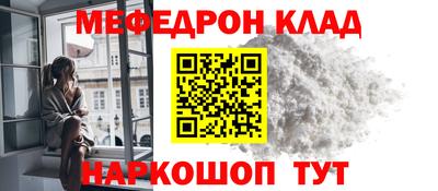 дмт Беслан