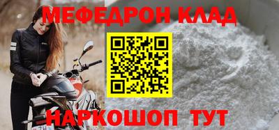 прущие крисы Берёзовский