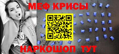 прущие крисы Берёзовский