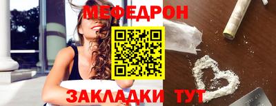 дмт Беслан