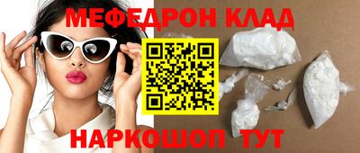 метадон Бугуруслан