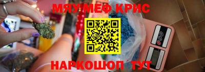 а пвп мука Бийск