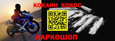 прущие грибы Бийск