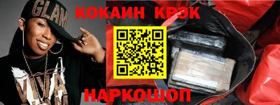 прущие крисы Берёзовский