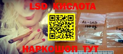амф Абинск