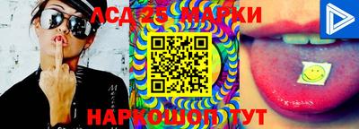 соль курить ск Беслан