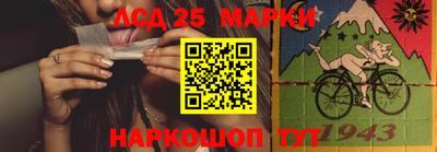 спиды Берёзовский