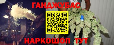 дмт Беслан