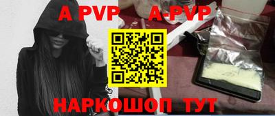 спиды Берёзовский