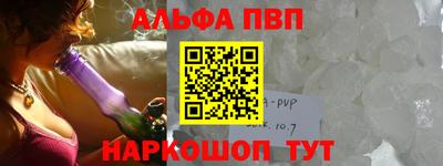 а пвп мука Бийск