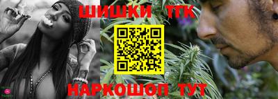 прущие грибы Бийск