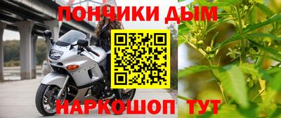дмт Беслан