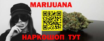 соль курить ск Беслан