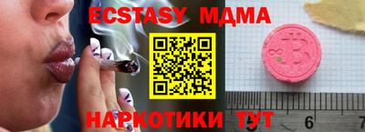 дмт Беслан