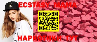 соль курить ск Беслан