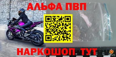 прущие грибы Бийск